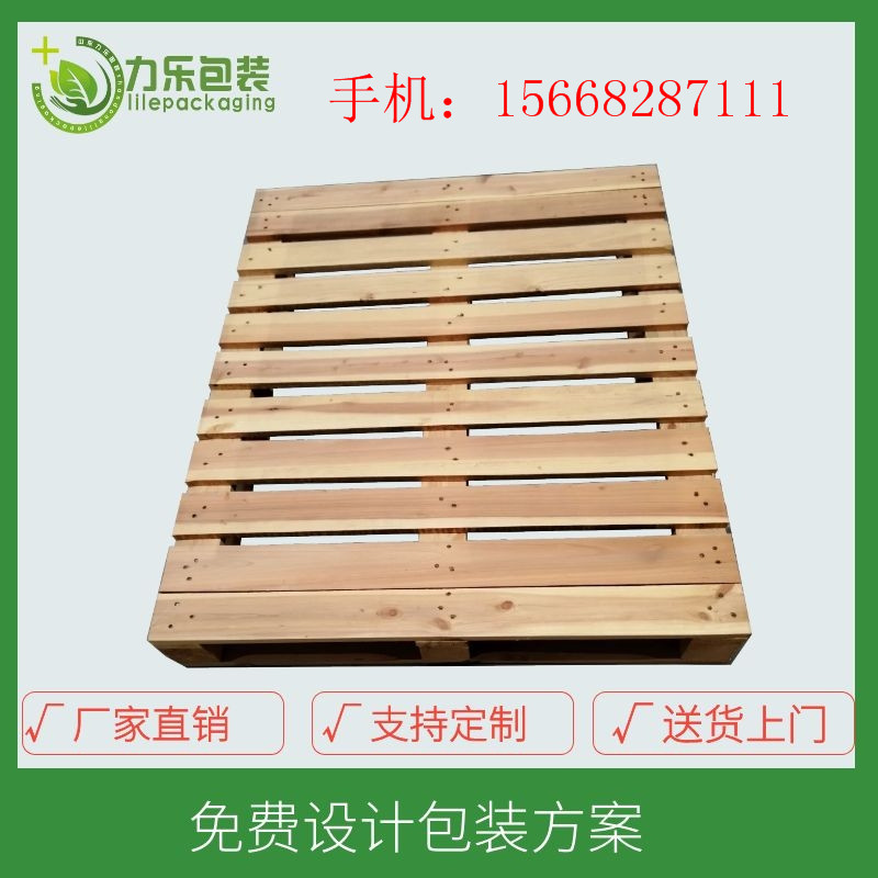 欧标木托盘