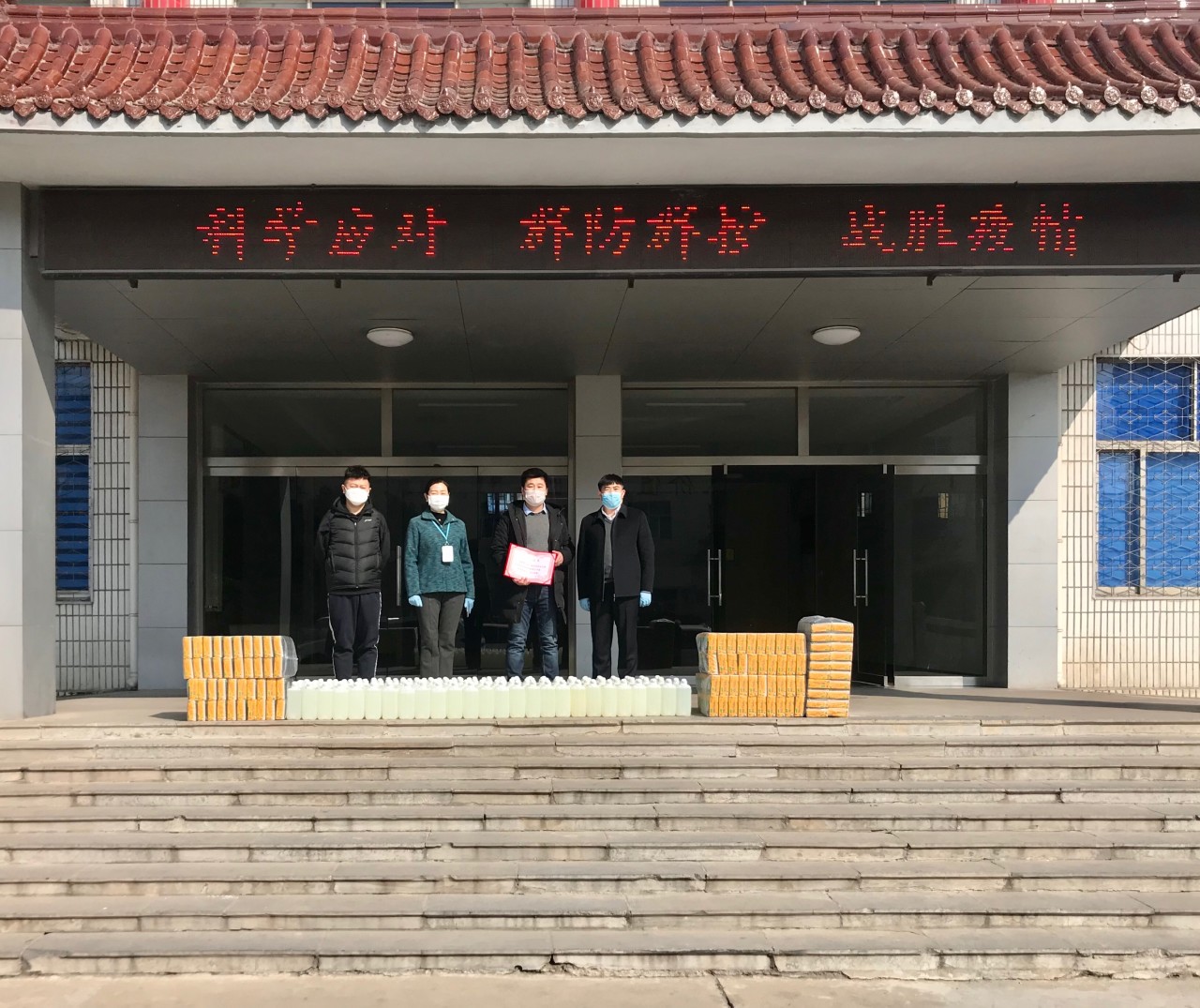 山东力乐包装股份有限公司与武汉攻克时艰